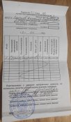Великий пакет трофейних документів на одну людину (паспорт, квиток, контракт і тд)