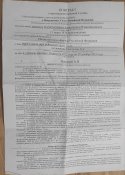 Великий пакет трофейних документів на одну людину (паспорт, квиток, контракт і тд)