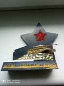 Танк , сувенір .