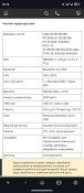 PoC Радиостанция Talkpod N50