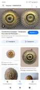 Screenshot_20240704-200611.png