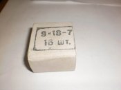 PB171014.JPG