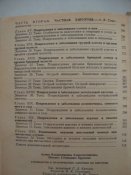 Рук-во к практическим занятиям по хирургии