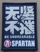 Morale Patch - Патч SPARTAN: BE...