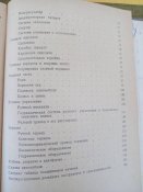 Автомобиль Урал - 377