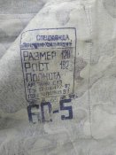 Кітель куртка Дубок нова розмір 60 зріст 5