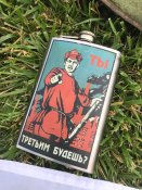 Форма орка Z патріота