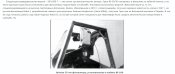 Камера Luftwaffe/Фотопулемёт Люфтваффе