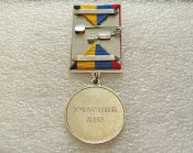 Відзнака НГШ МО ЗСУ Учасник АТО.  В.