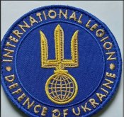 Шеврон Интернациональный легион