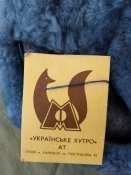 Шапка ушанка милицейская МВД новая 56 размер  милиция СССР