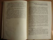 Любительское рыболовство