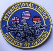 Шеврон. Украина. Интернациональный...