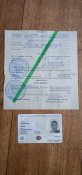 Повестка + орковский электронный военный...