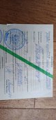 Повестка + орковский электронный военный билет