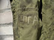 Форма  рашиста
