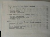 Краснознамённый Киевский