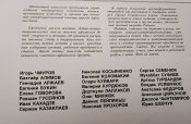 Фотоальбом-папка нагороджених афганців