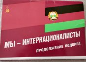 Фотоальбом-папка нагороджених афганців