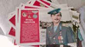 Фотоальбом-папка нагороджених афганців