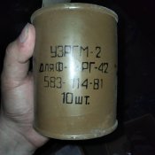Банка від запалів Ф-1, РГД-5 та РГ-42