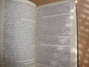 Справочник хирурга поликлиники