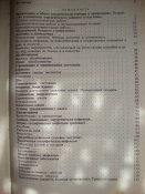 Справочник хирурга поликлиники