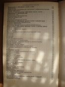 Справочник хирурга поликлиники
