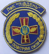 Шеврон ПвК Південь