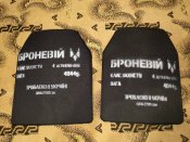 Бронеплити 4 класу