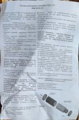 Ящик з паспортом від УАБК-1.5-А