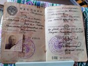 Паспорт жителя запретной зоны