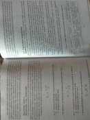 Психологія управління командою міліцейського підрозділу