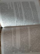 Психологія управління командою міліцейського підрозділу