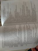 Психологія управління командою міліцейського підрозділу