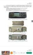 Антена выносная низко профильная для комплекса Бриз-КМ-РВ (14ц858) навігаційний пристрій Glonas