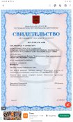Антена выносная низко профильная для комплекса Бриз-КМ-РВ (14ц858) навігаційний пристрій Glonas