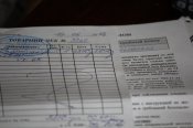 2013-11-18 20.47.29.jpg