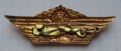 Знак офицерская классность СА СССР 3 класс