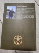 Виговці в боях за Сіверщину. 58 окрема мотопіхотна бригада — Жирохов М. А.