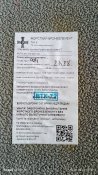 Керамічні плити Темп 3000 посилені.розмір L 6 клас захисту..
