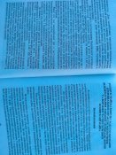 Збірник методичних рекомендацій х питань розкриття та розслідування злочинів слідчими та оперативними працівниками органів внутрішніх справ