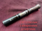 СХП Scorpion Vz-61