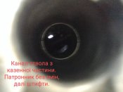 СХП Scorpion Vz-61