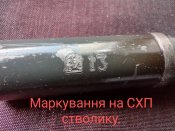 СХП Scorpion Vz-61