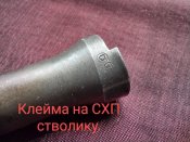 СХП Scorpion Vz-61