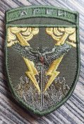 Шеврон Украина Арей