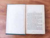 Книга Герман В.Е. Охота на пернатую дичь.