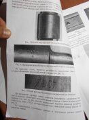 Схп кар 98 , конструктор , с документом