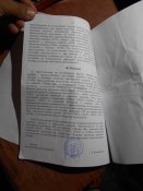 Схп кар 98 , конструктор , с документом
